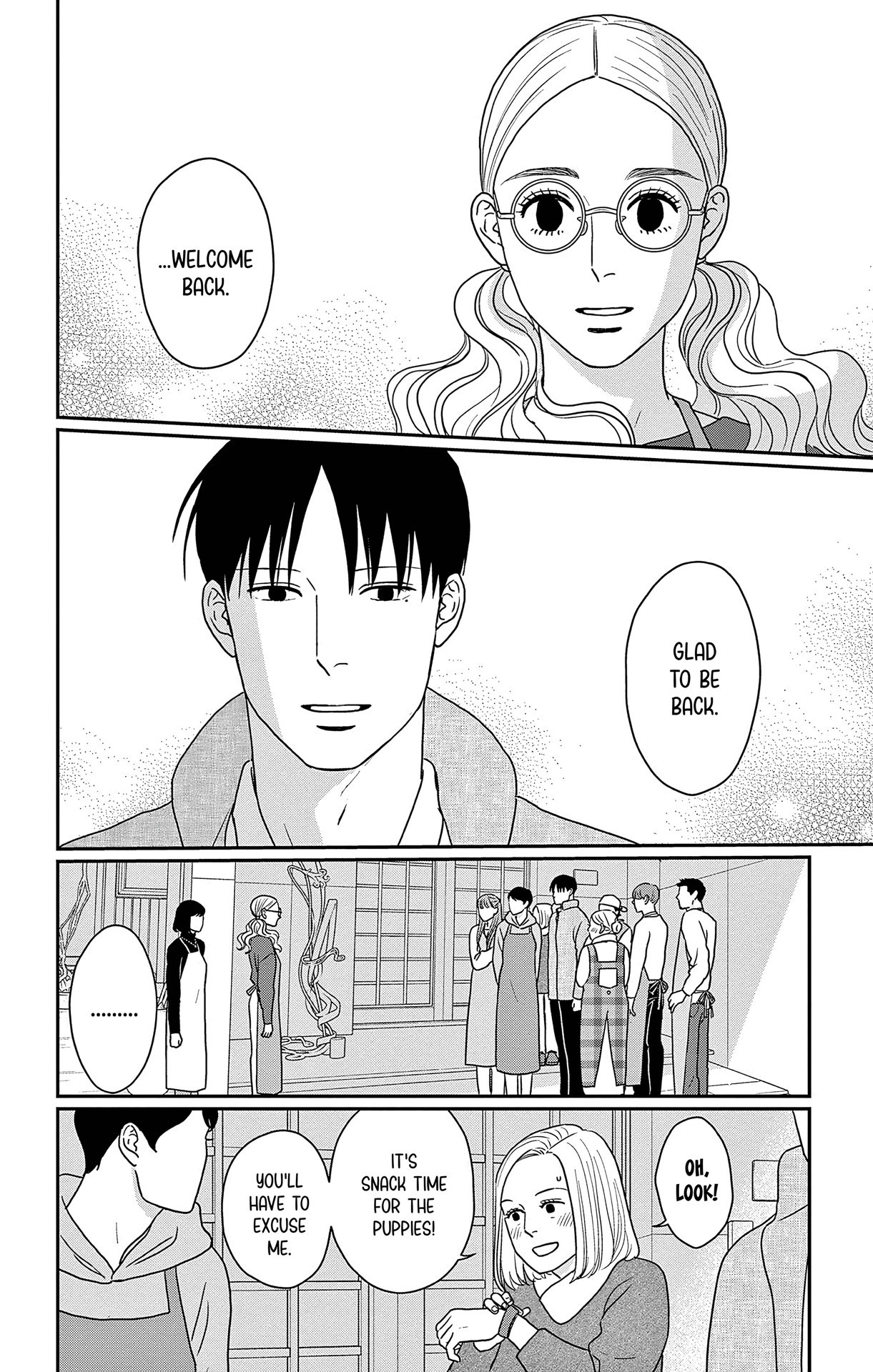 Ao no Hana, Utsuwa no Mori