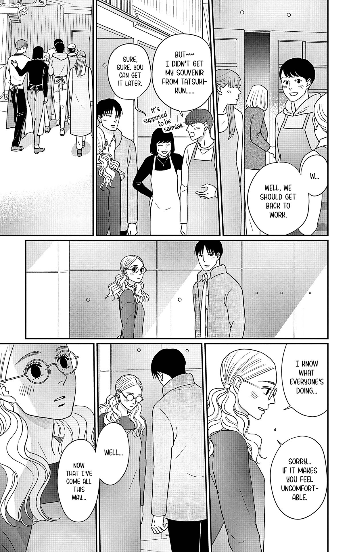 Ao no Hana, Utsuwa no Mori