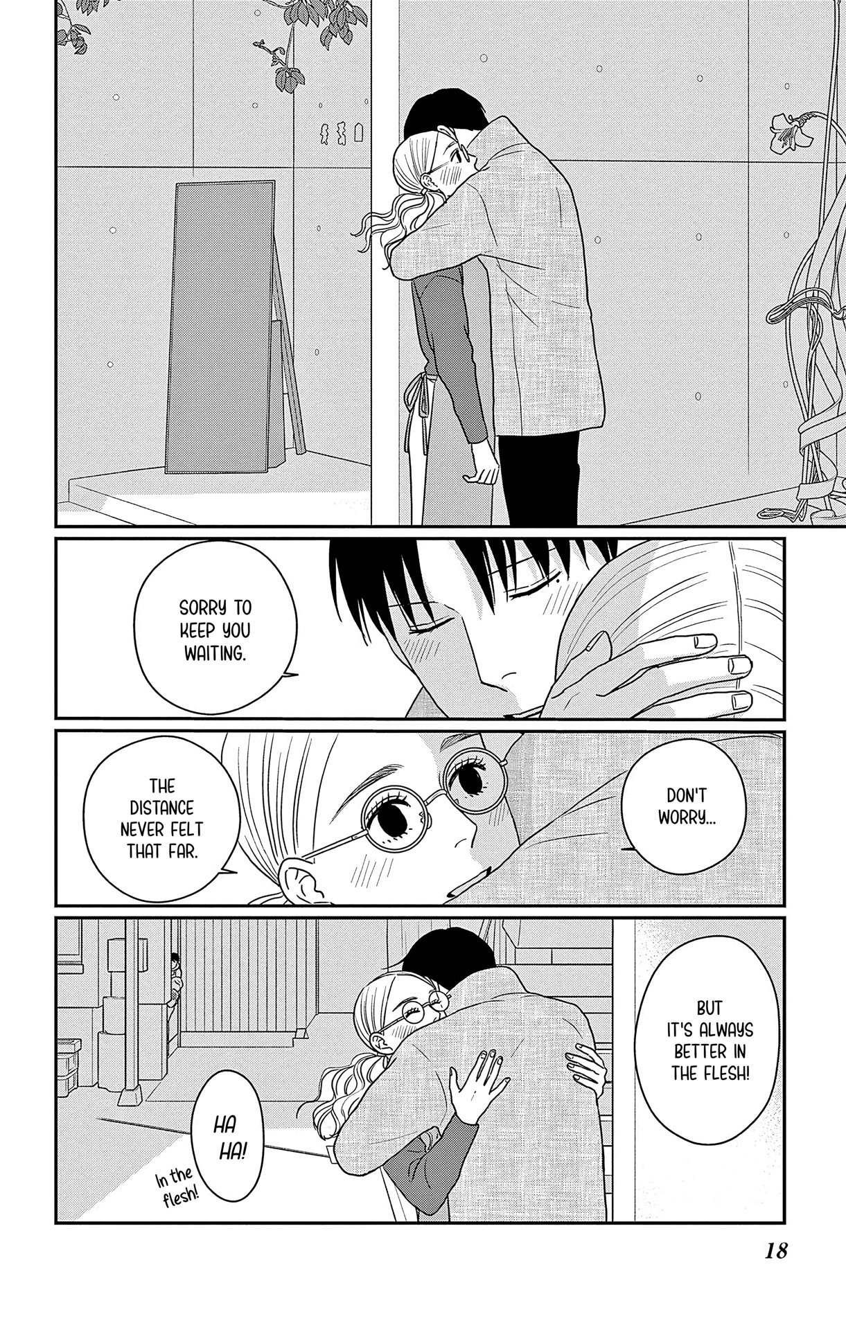 Ao no Hana, Utsuwa no Mori