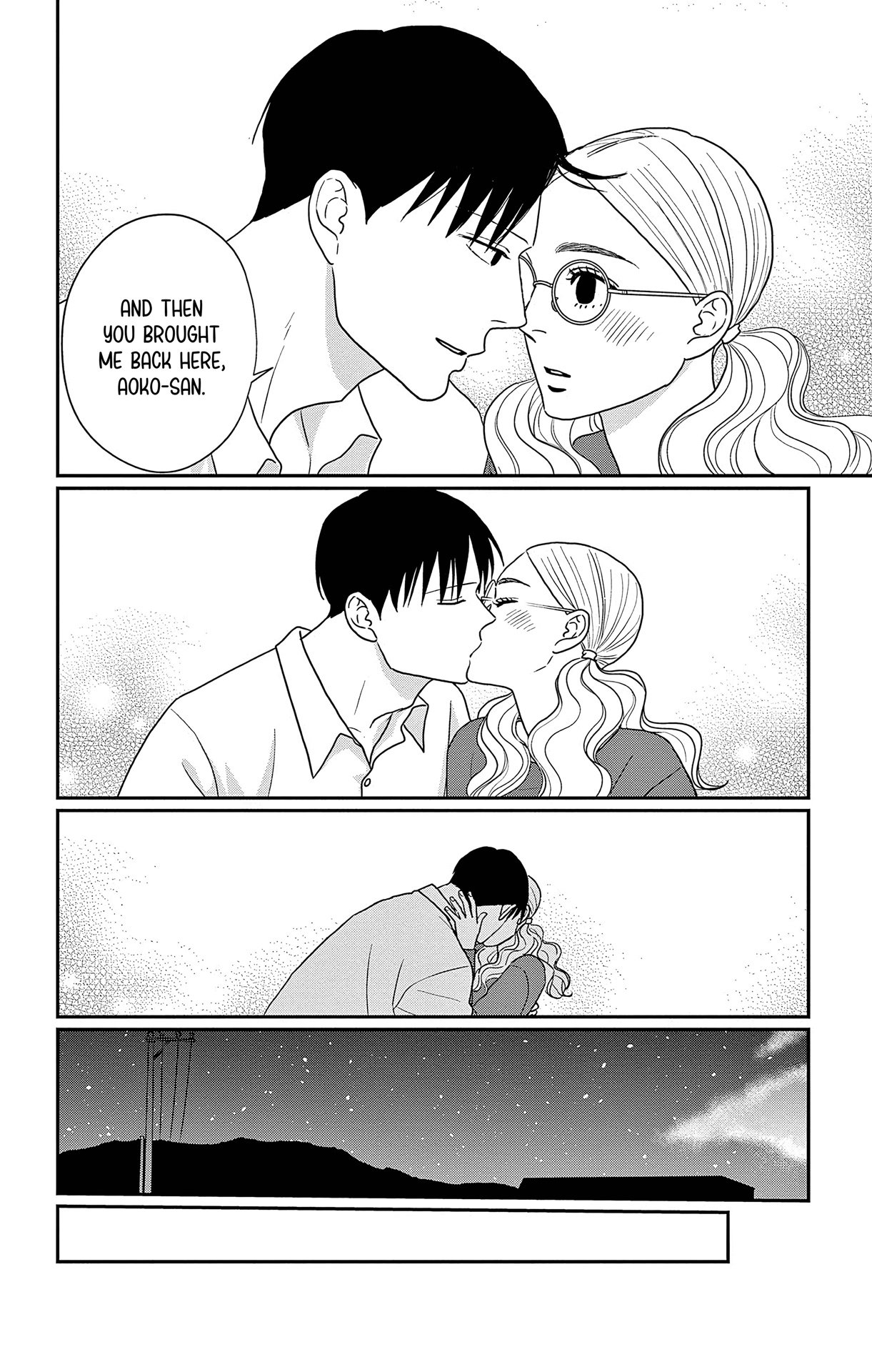 Ao no Hana, Utsuwa no Mori