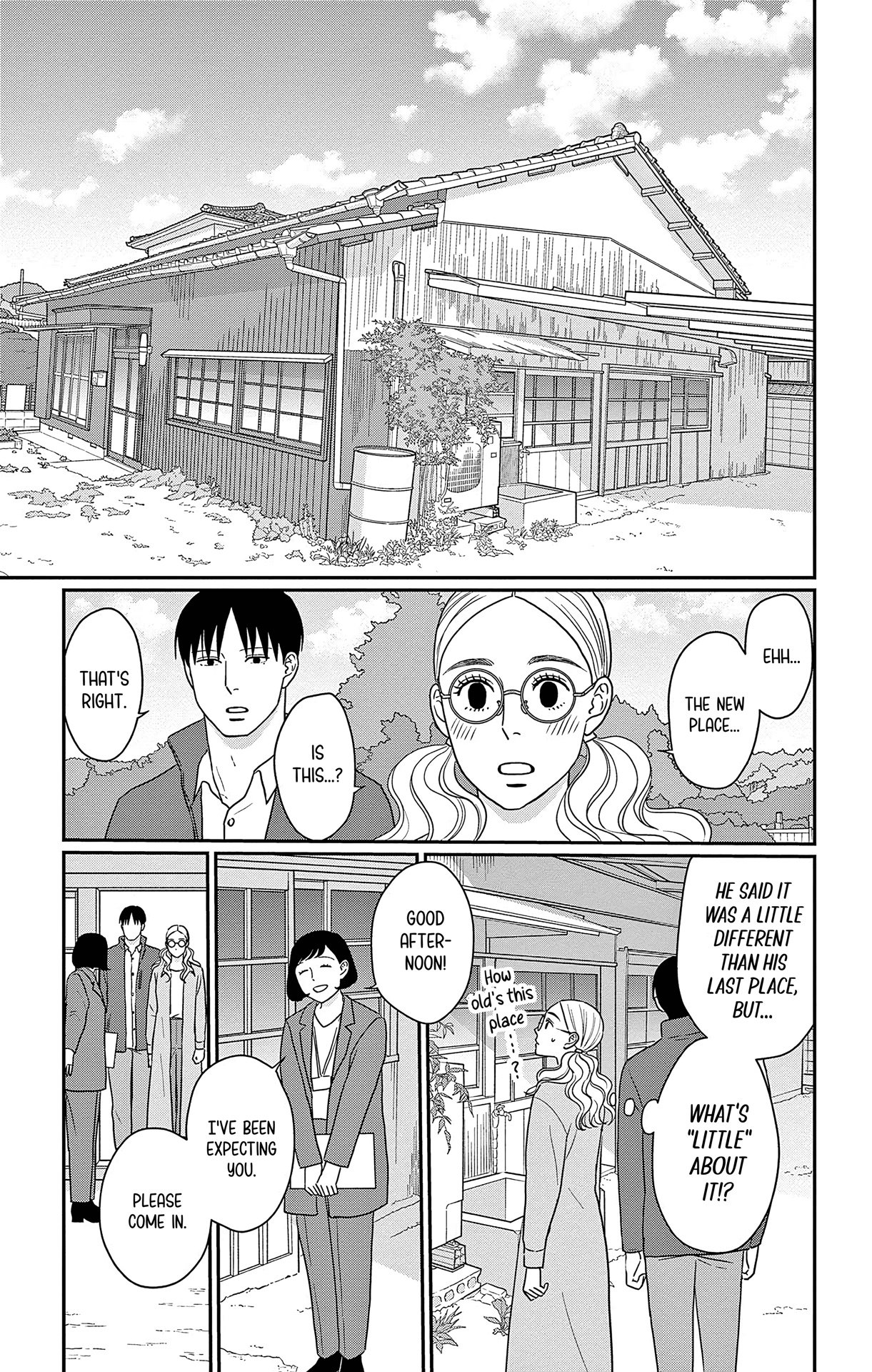 Ao no Hana, Utsuwa no Mori