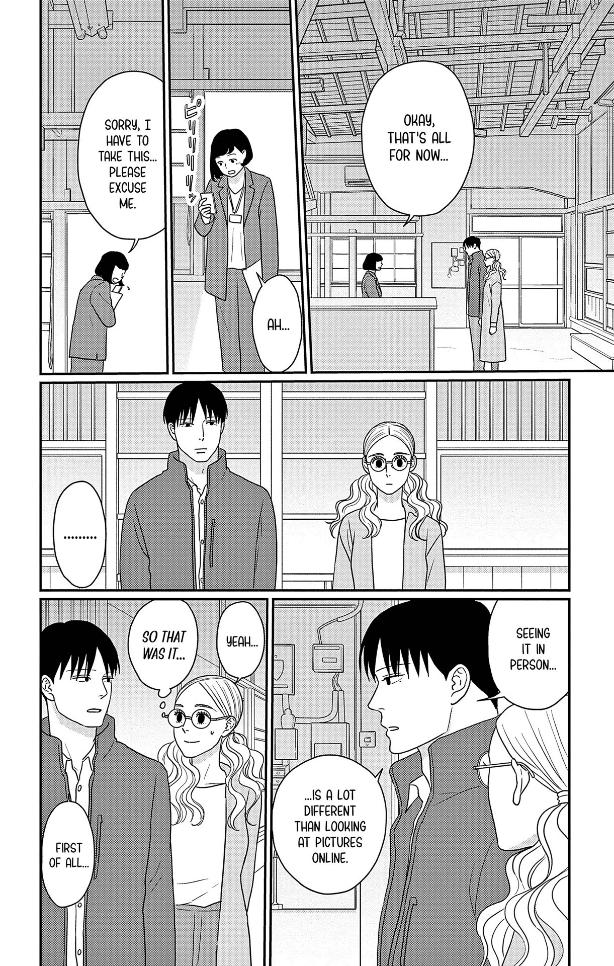 Ao no Hana, Utsuwa no Mori
