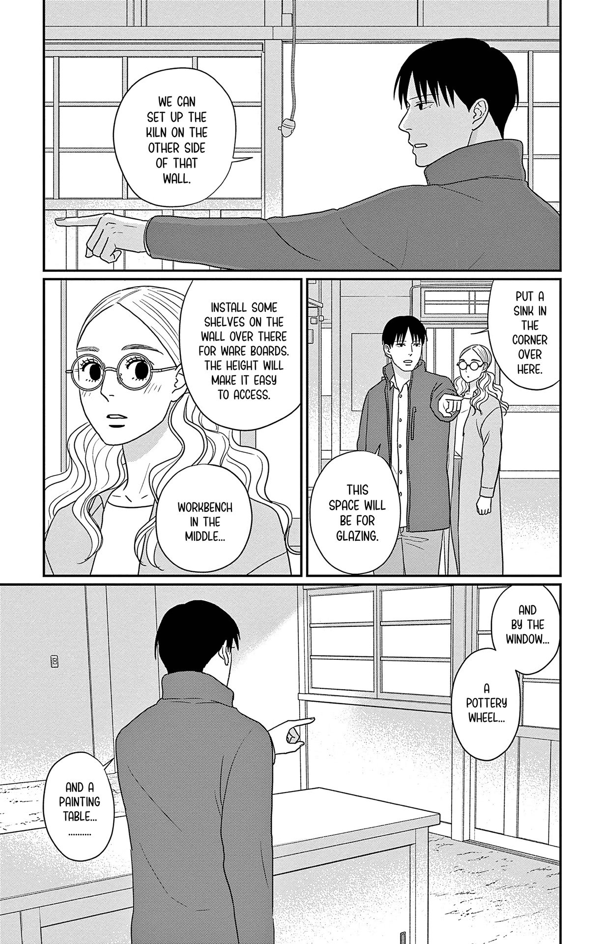 Ao no Hana, Utsuwa no Mori
