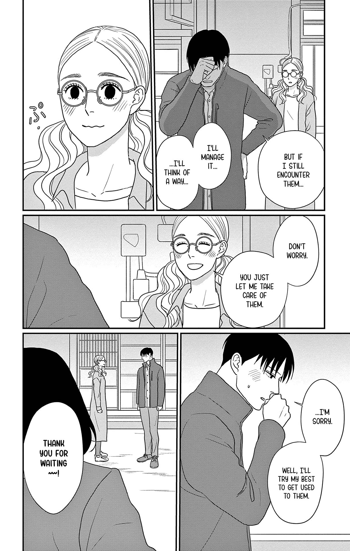 Ao no Hana, Utsuwa no Mori
