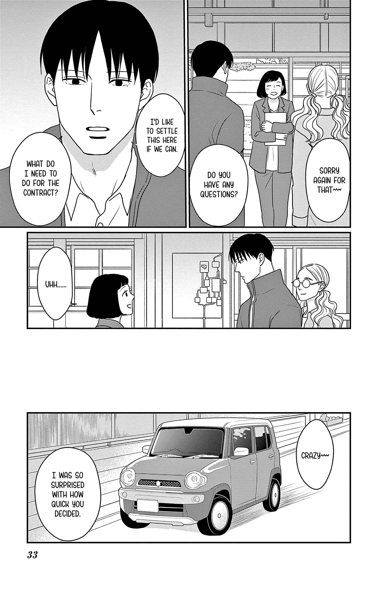 Ao no Hana, Utsuwa no Mori