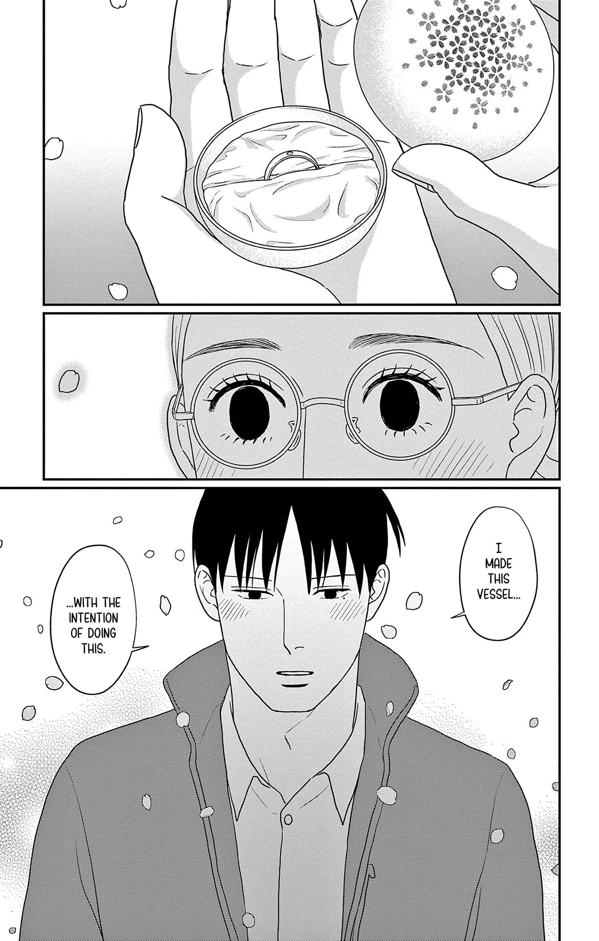 Ao no Hana, Utsuwa no Mori
