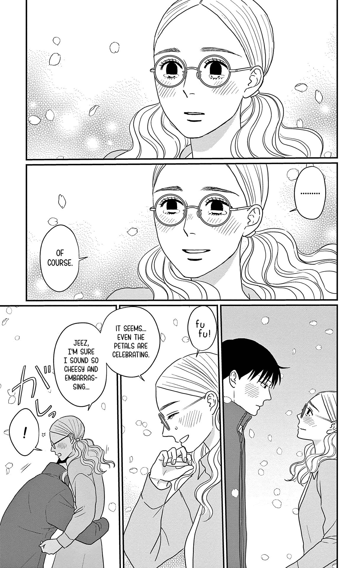 Ao no Hana, Utsuwa no Mori