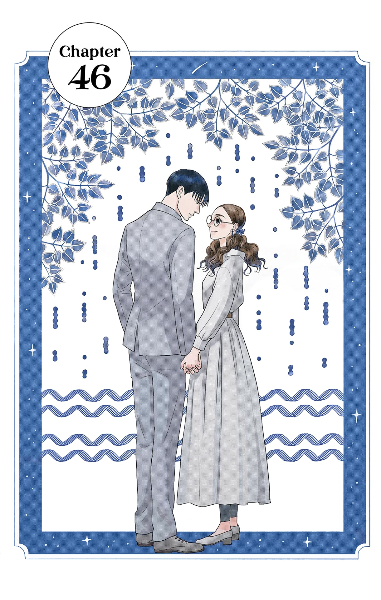 Ao no Hana, Utsuwa no Mori