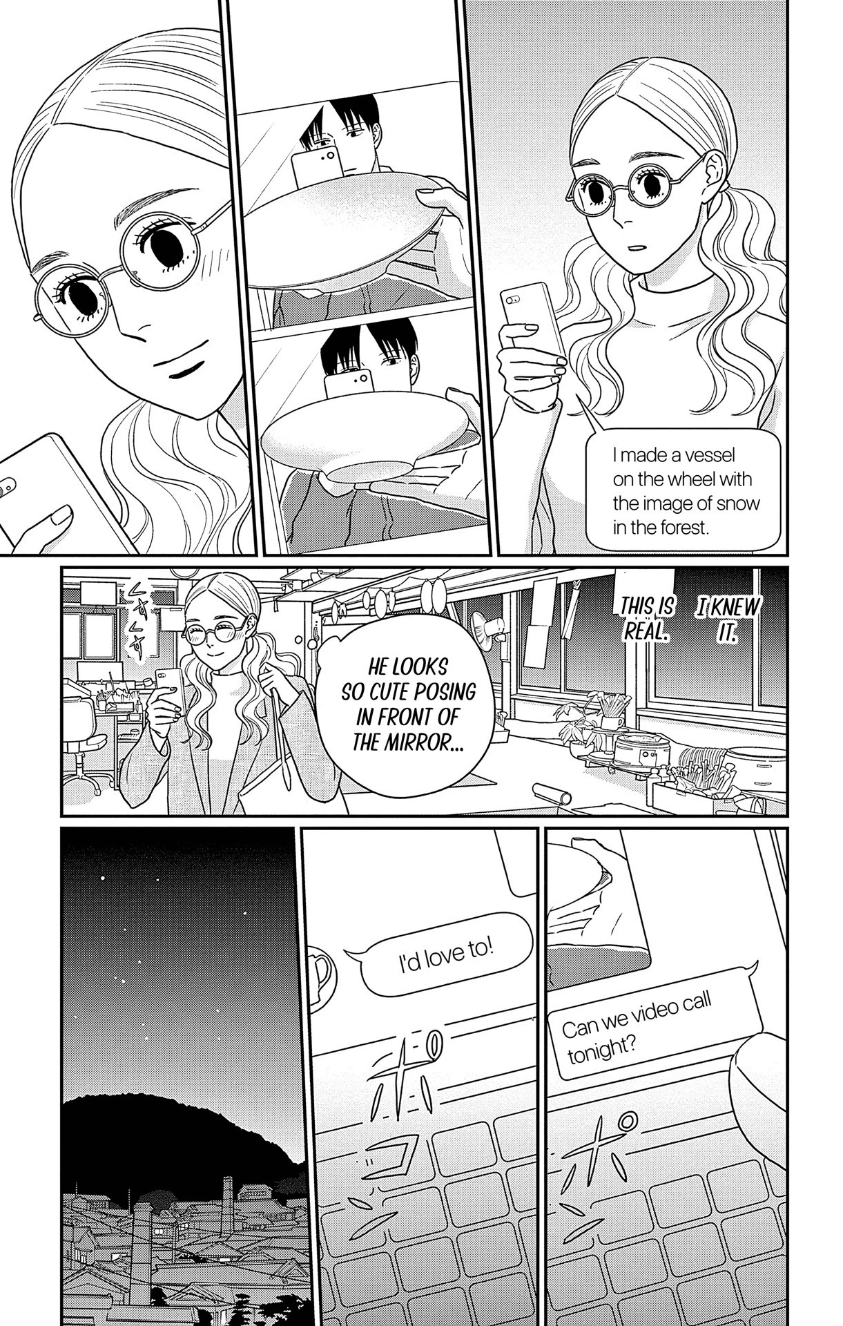 Ao no Hana, Utsuwa no Mori