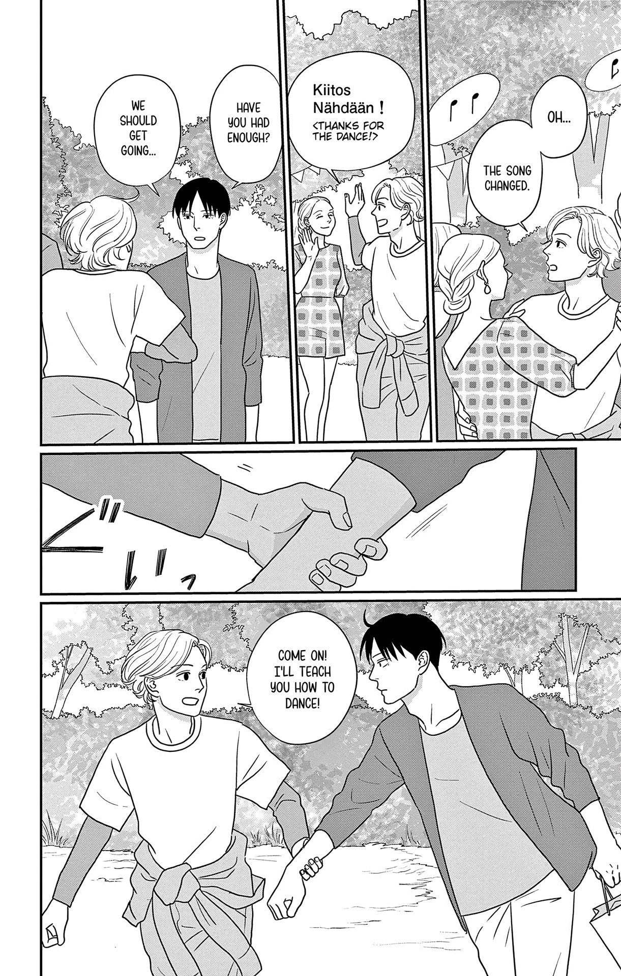 Ao no Hana, Utsuwa no Mori
