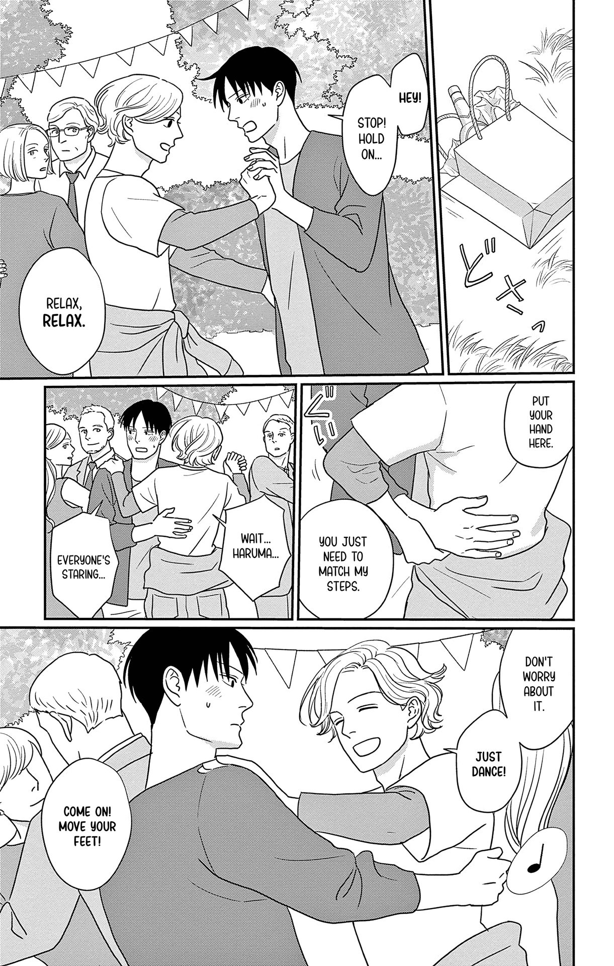 Ao no Hana, Utsuwa no Mori