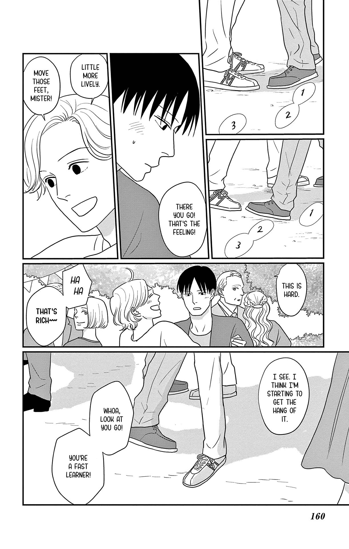 Ao no Hana, Utsuwa no Mori