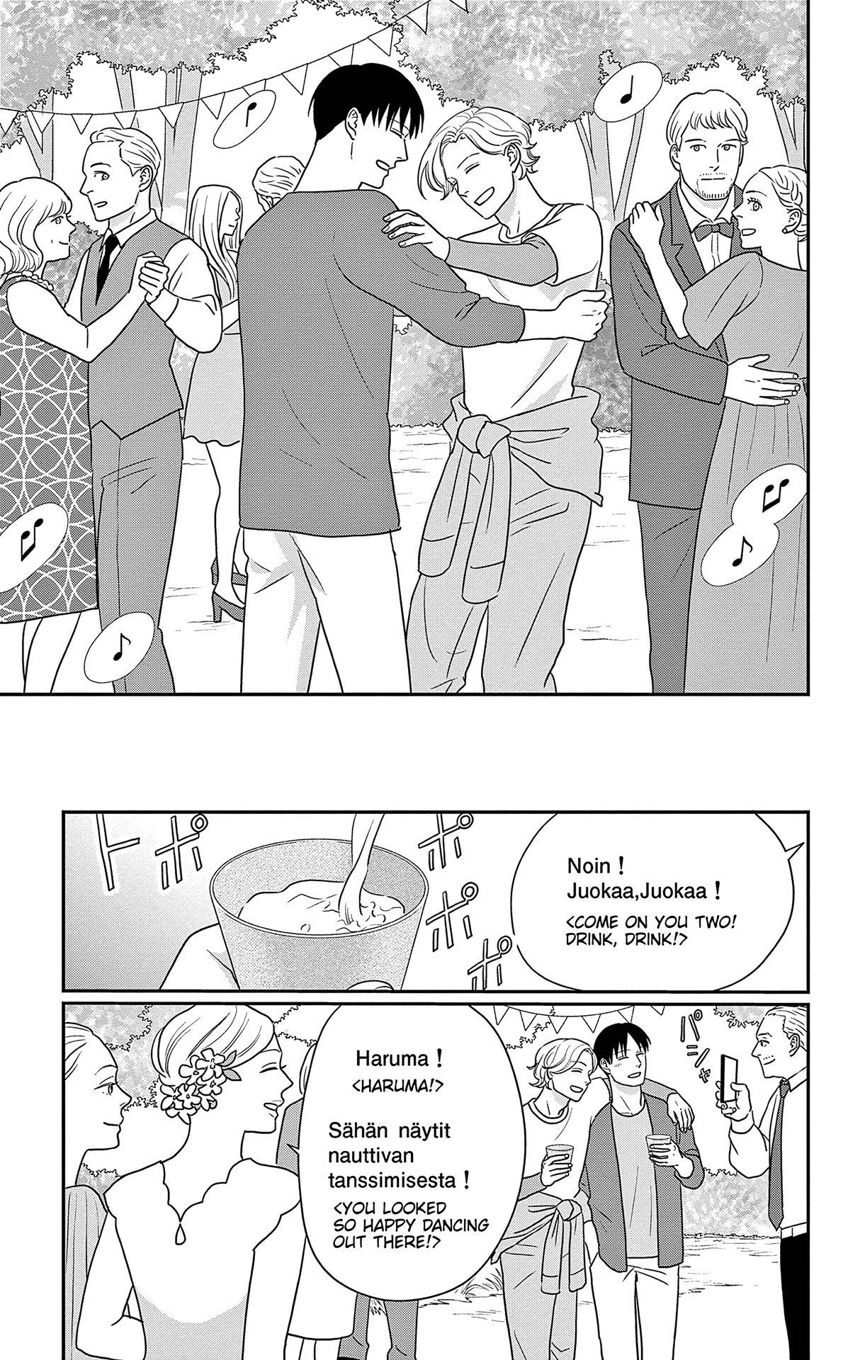 Ao no Hana, Utsuwa no Mori