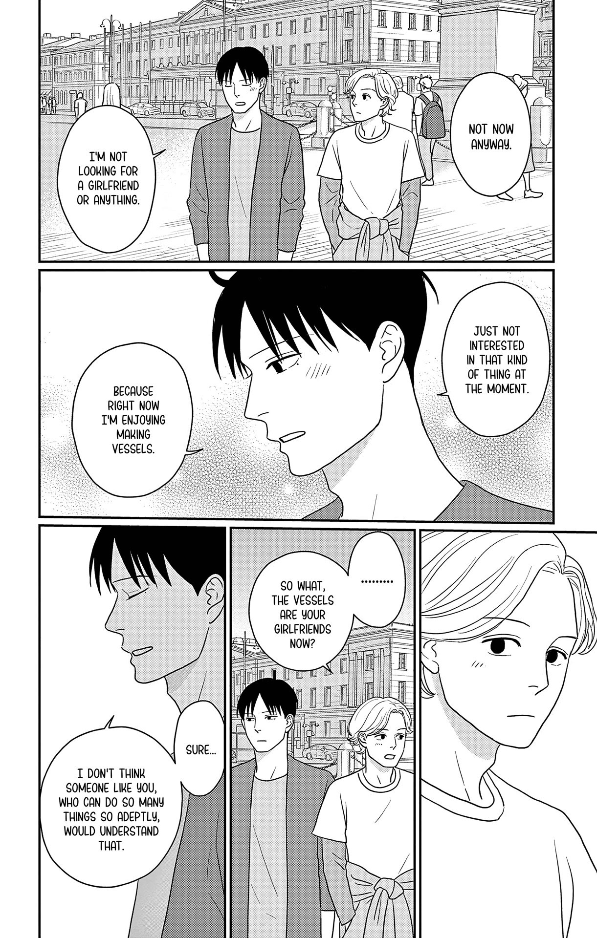 Ao no Hana, Utsuwa no Mori
