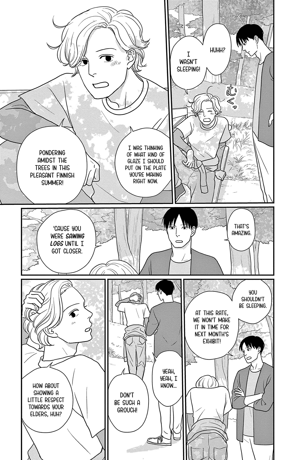 Ao no Hana, Utsuwa no Mori