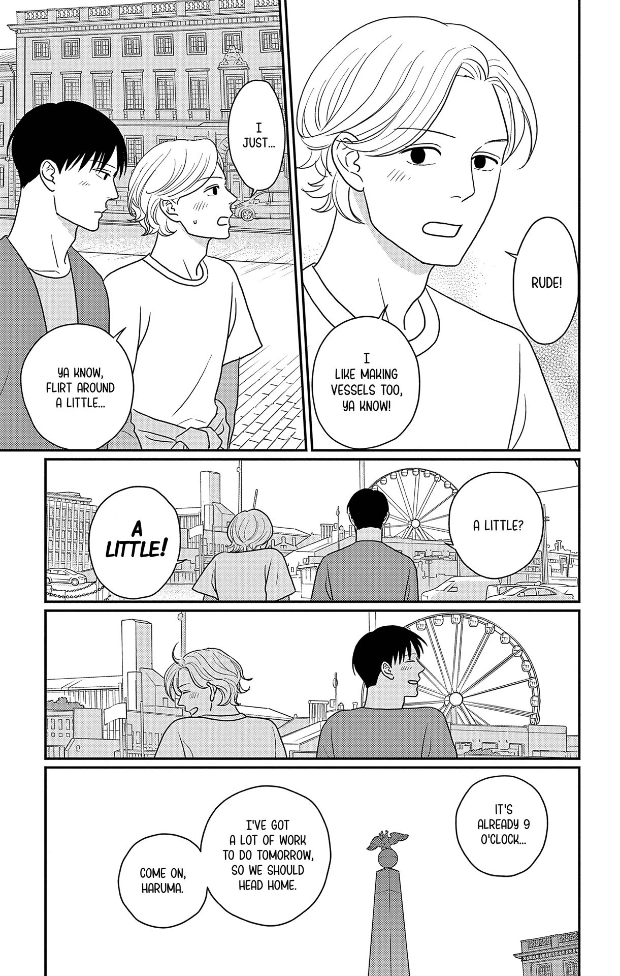 Ao no Hana, Utsuwa no Mori