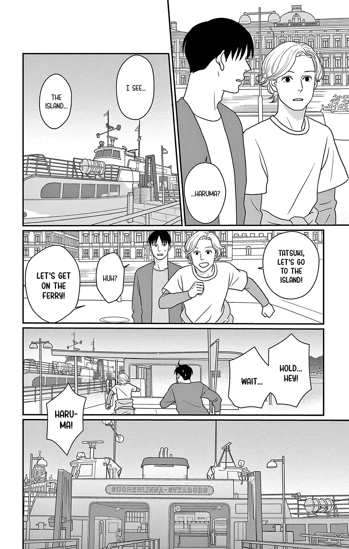 Ao no Hana, Utsuwa no Mori