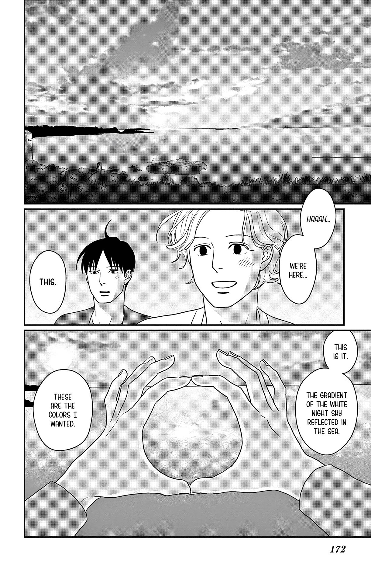 Ao no Hana, Utsuwa no Mori