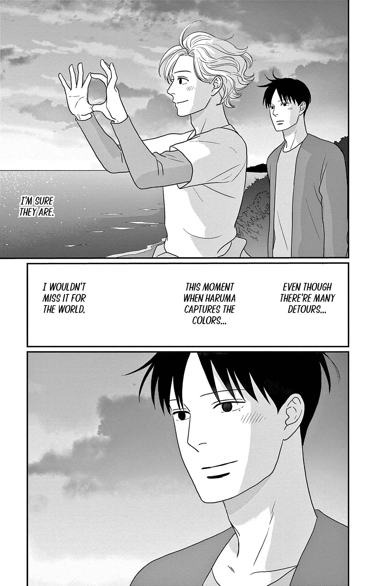 Ao no Hana, Utsuwa no Mori