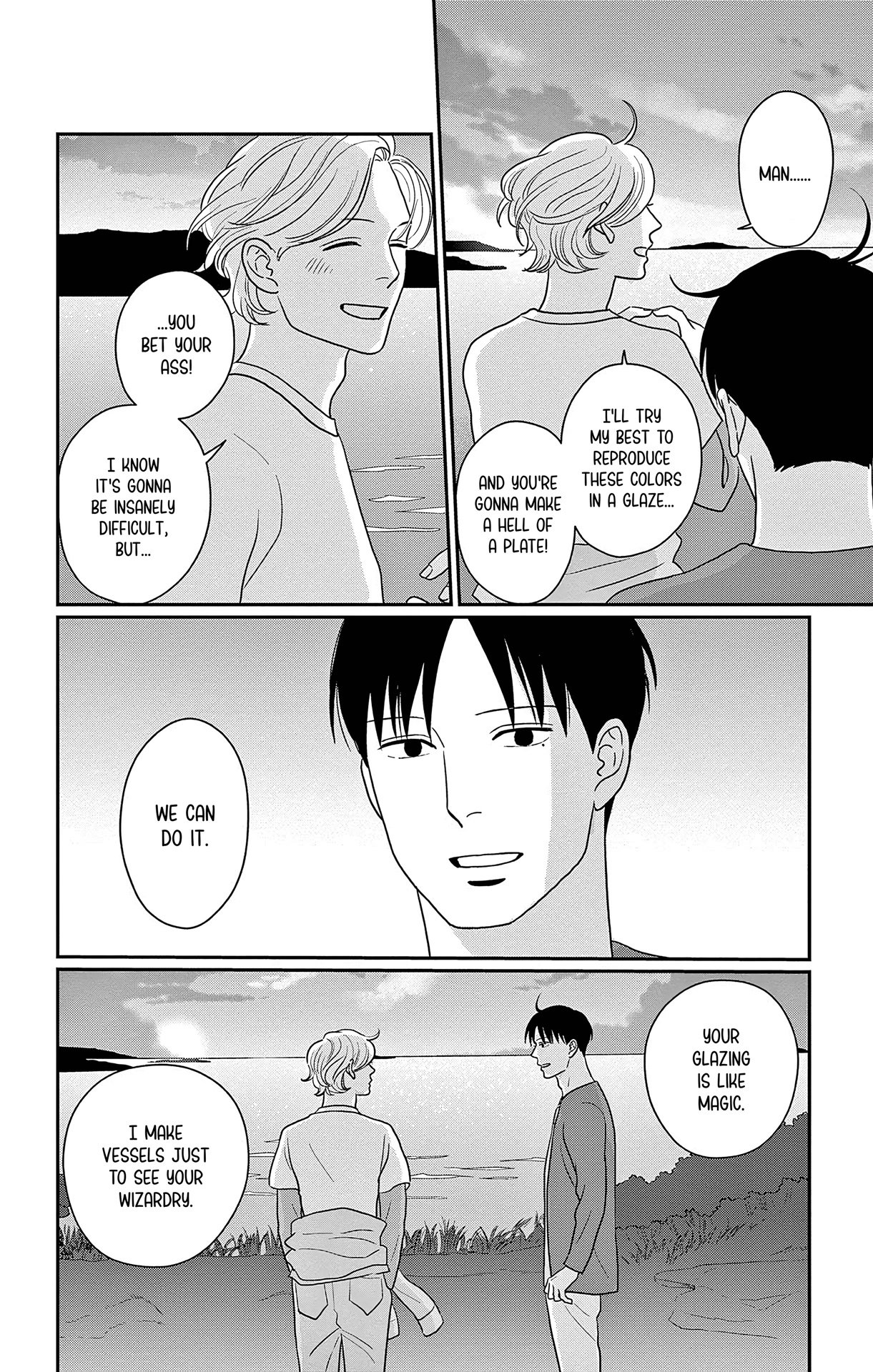 Ao no Hana, Utsuwa no Mori