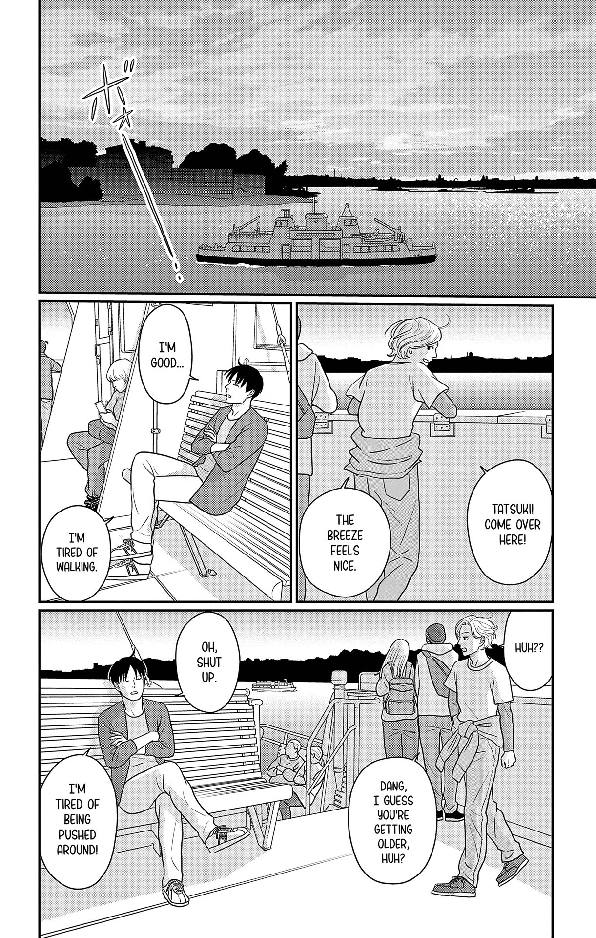 Ao no Hana, Utsuwa no Mori