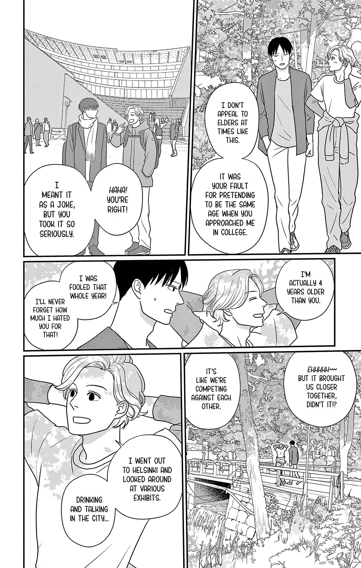 Ao no Hana, Utsuwa no Mori