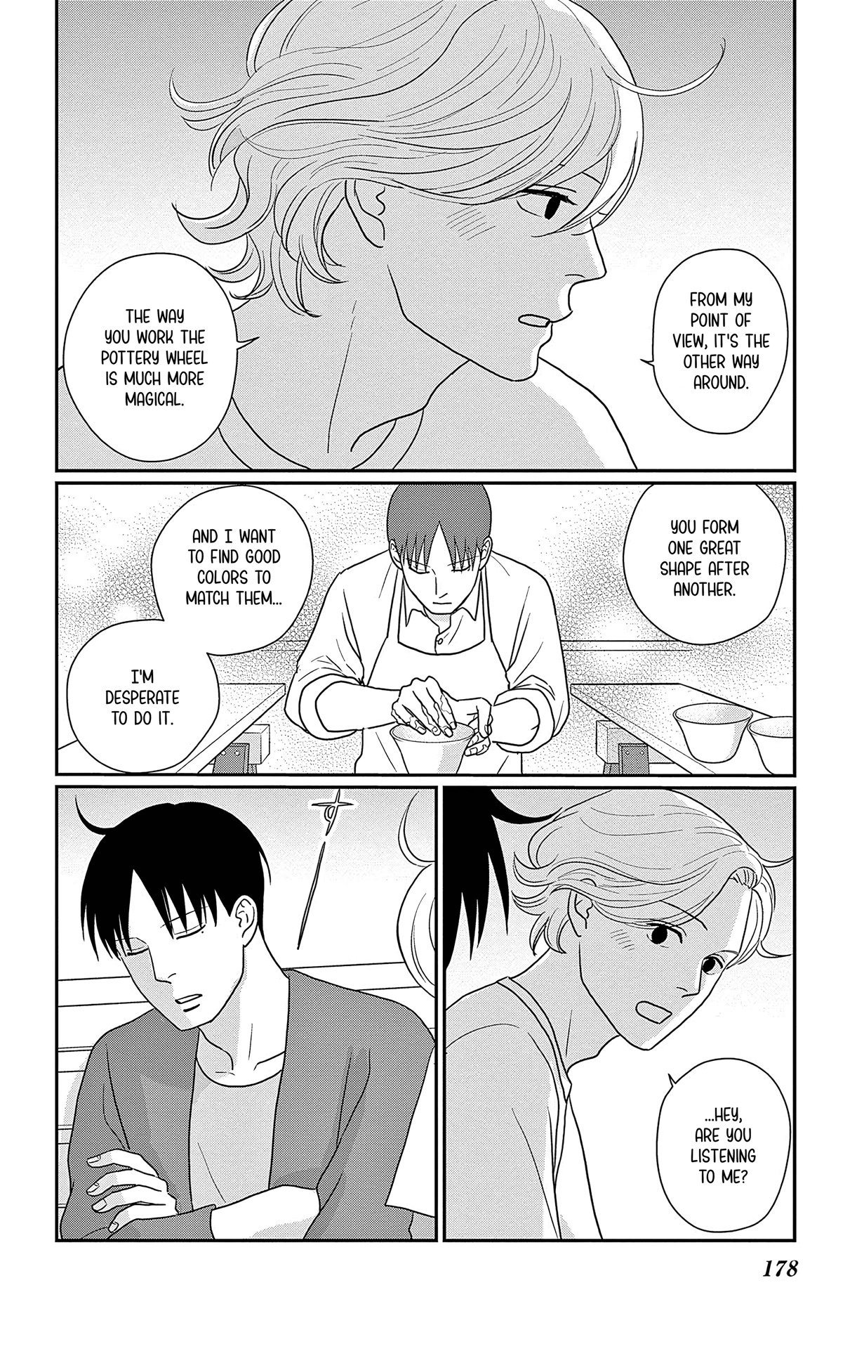 Ao no Hana, Utsuwa no Mori