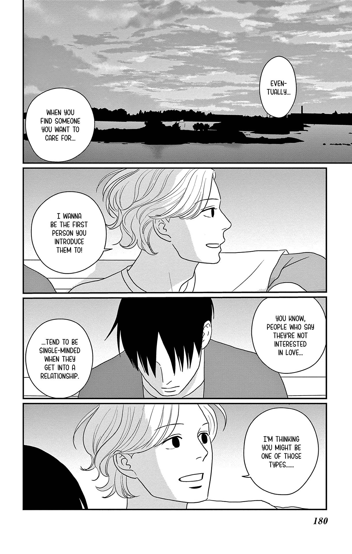 Ao no Hana, Utsuwa no Mori