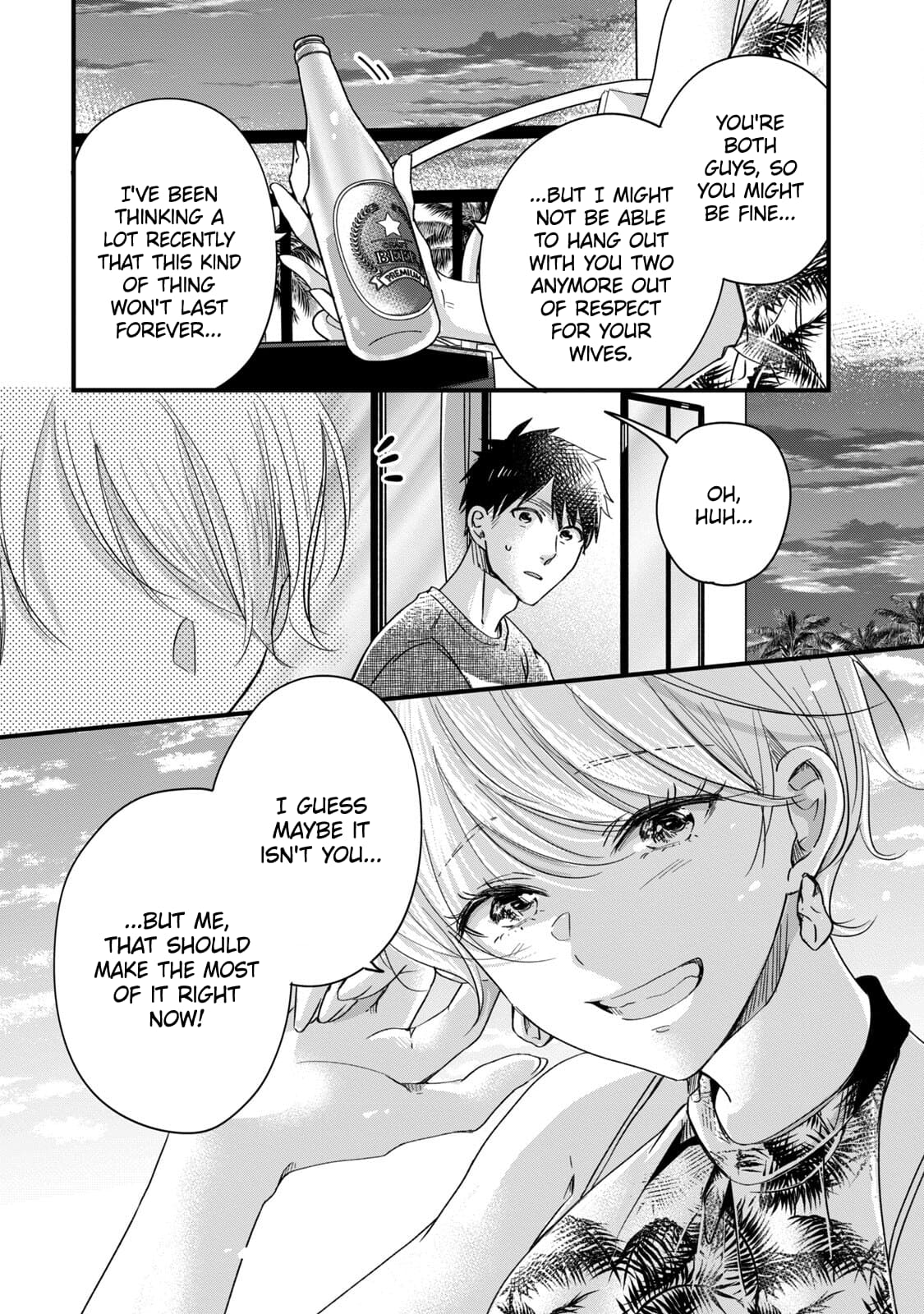 Kyou mo Veranda de