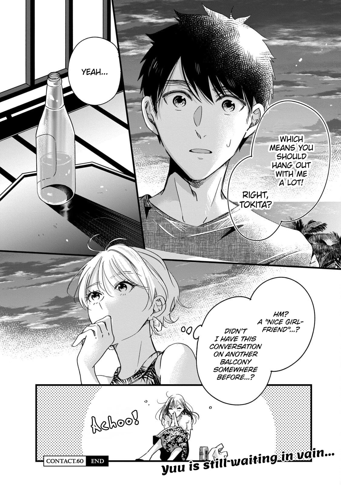 Kyou mo Veranda de