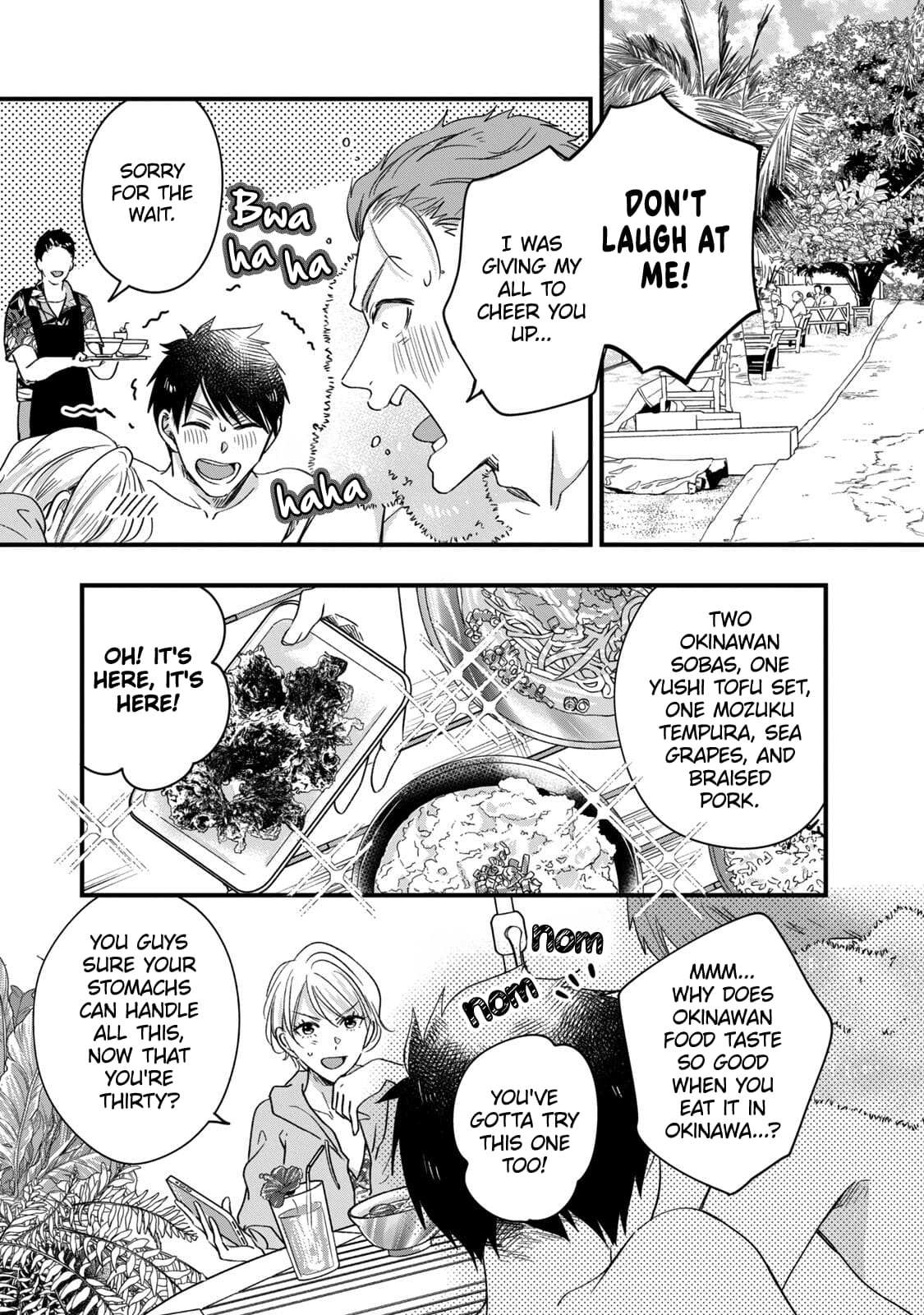 Kyou mo Veranda de