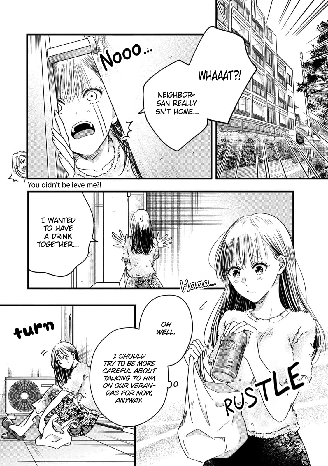 Kyou mo Veranda de