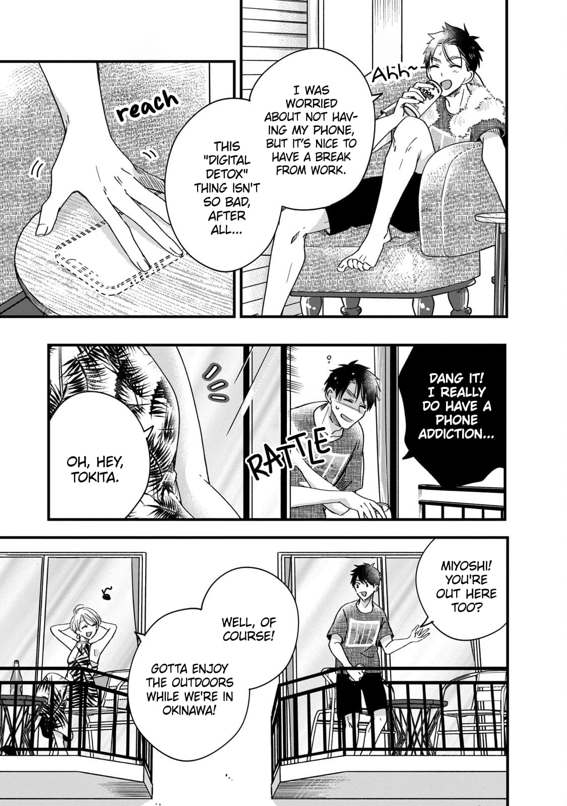 Kyou mo Veranda de