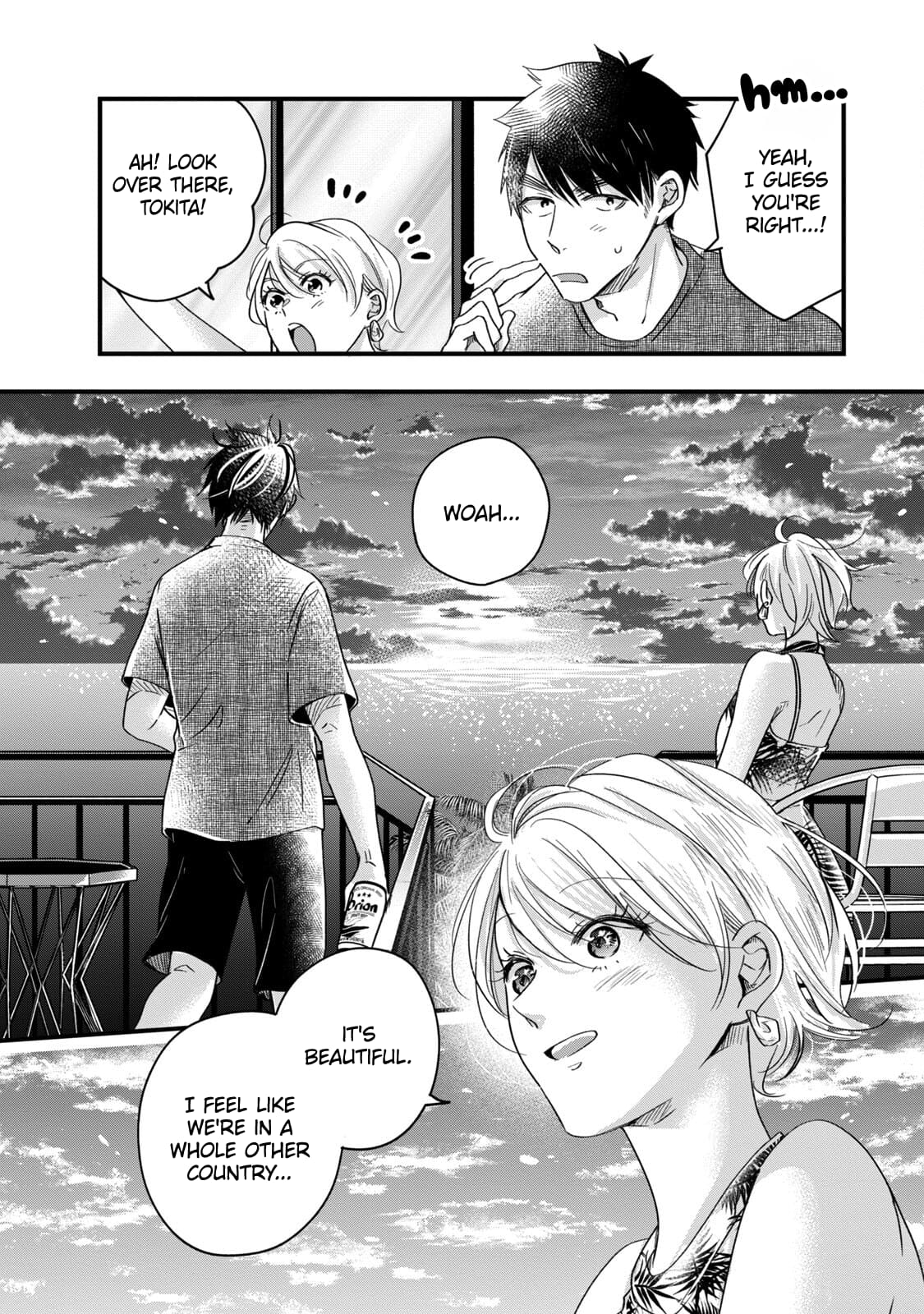 Kyou mo Veranda de