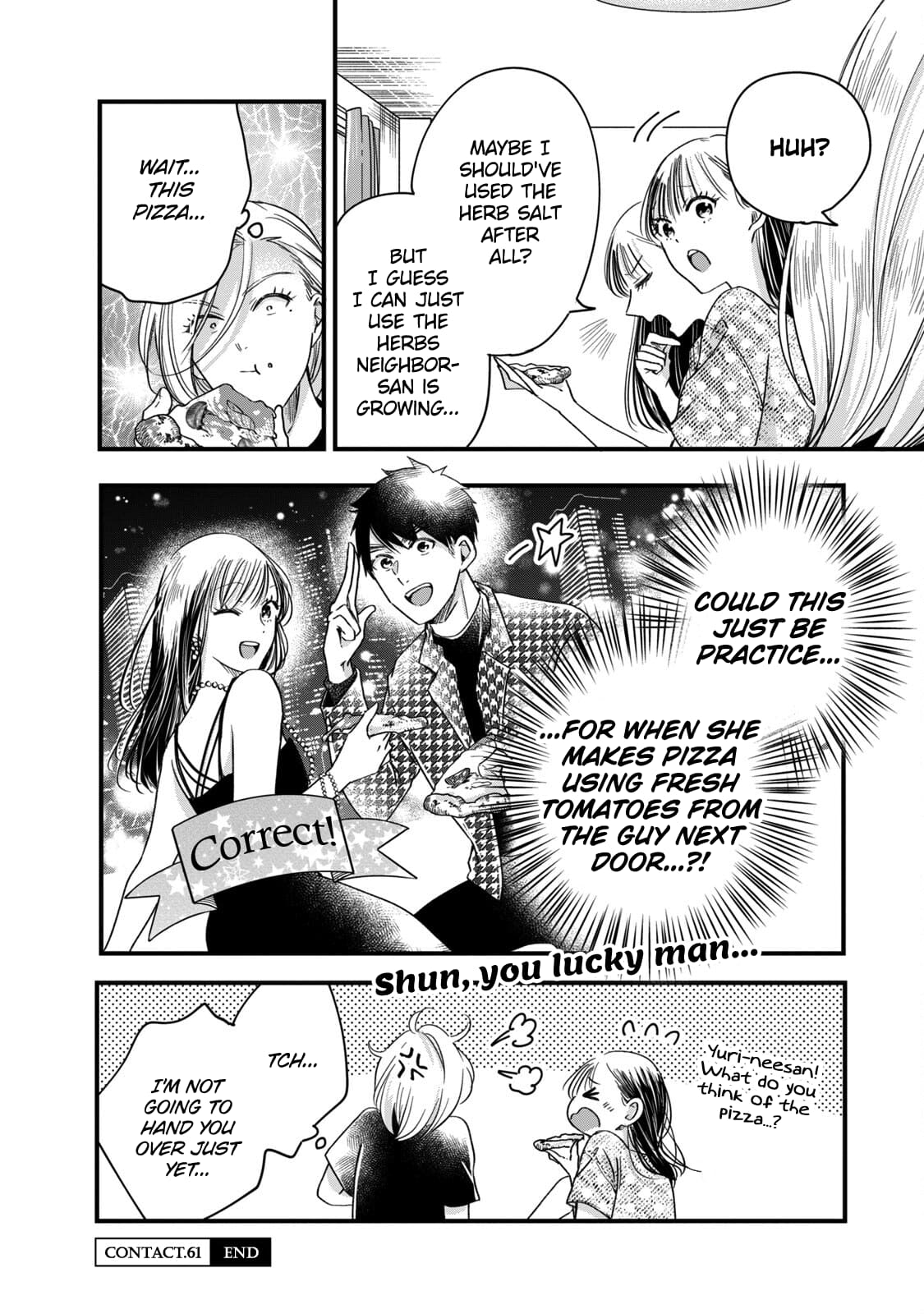 Kyou mo Veranda de