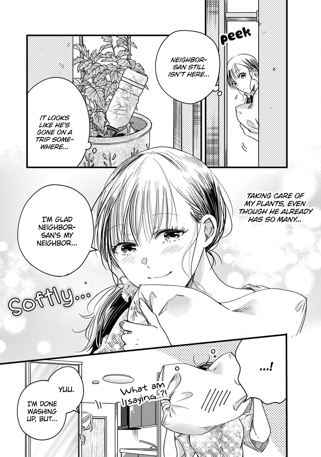 Kyou mo Veranda de