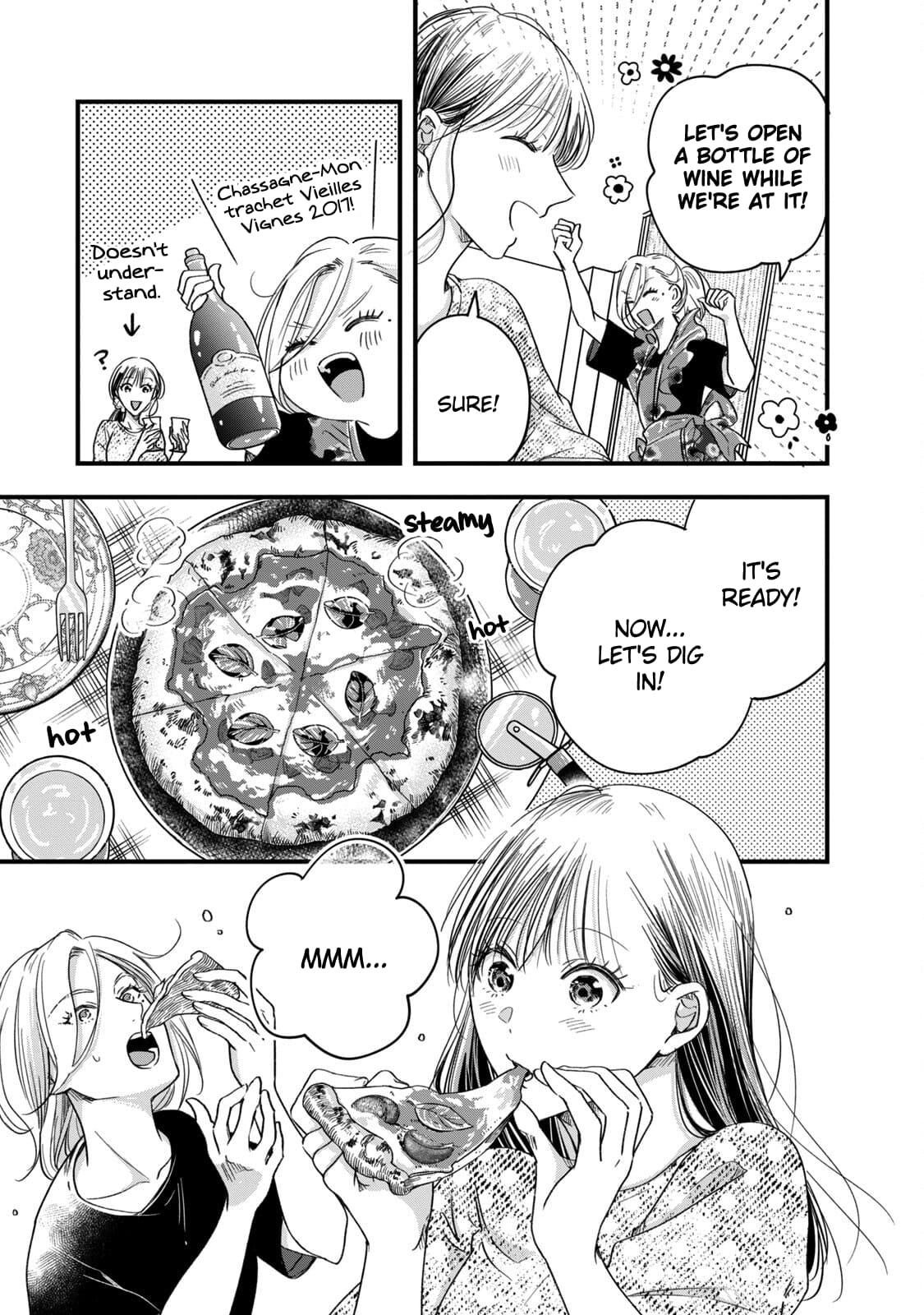 Kyou mo Veranda de