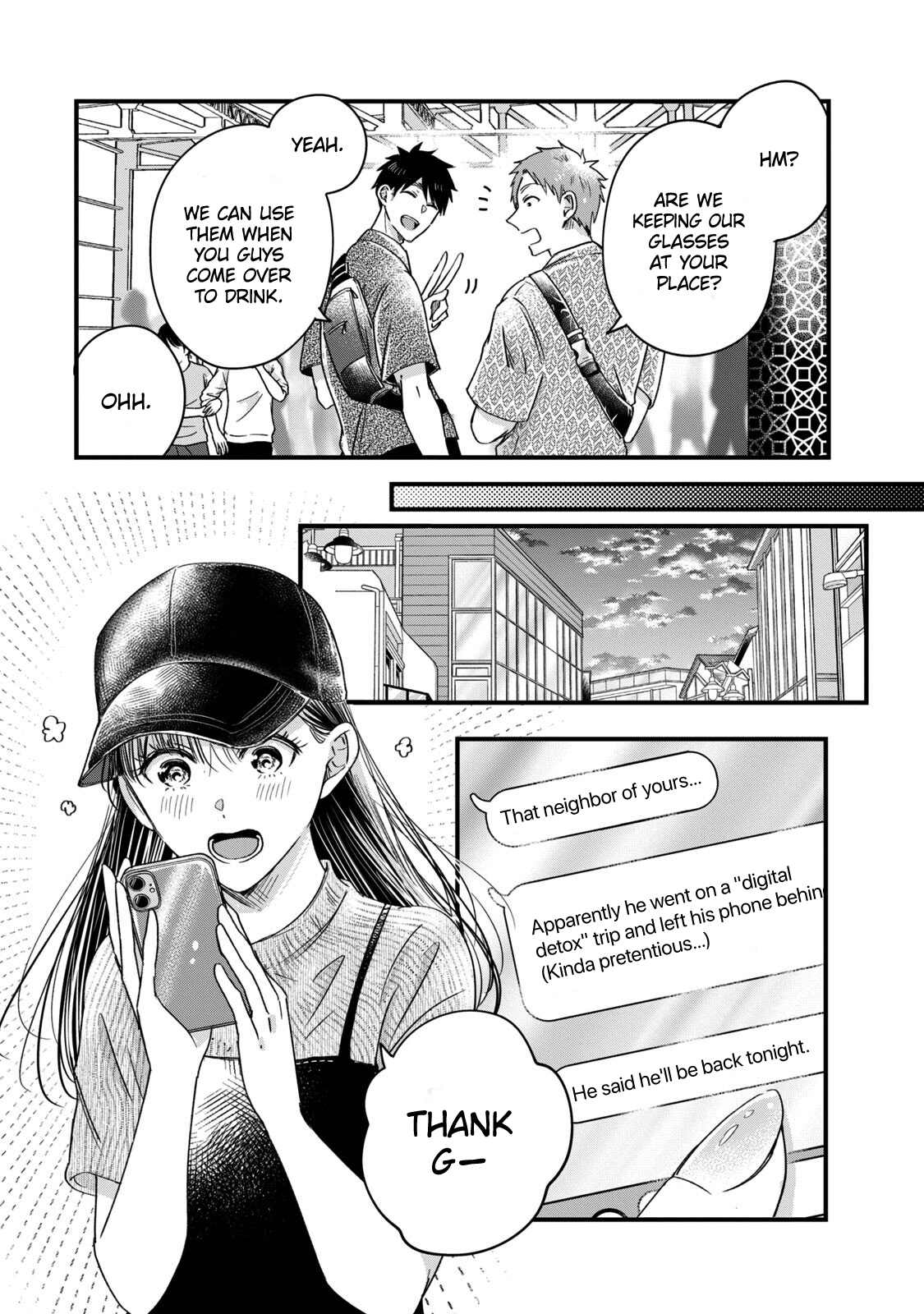 Kyou mo Veranda de