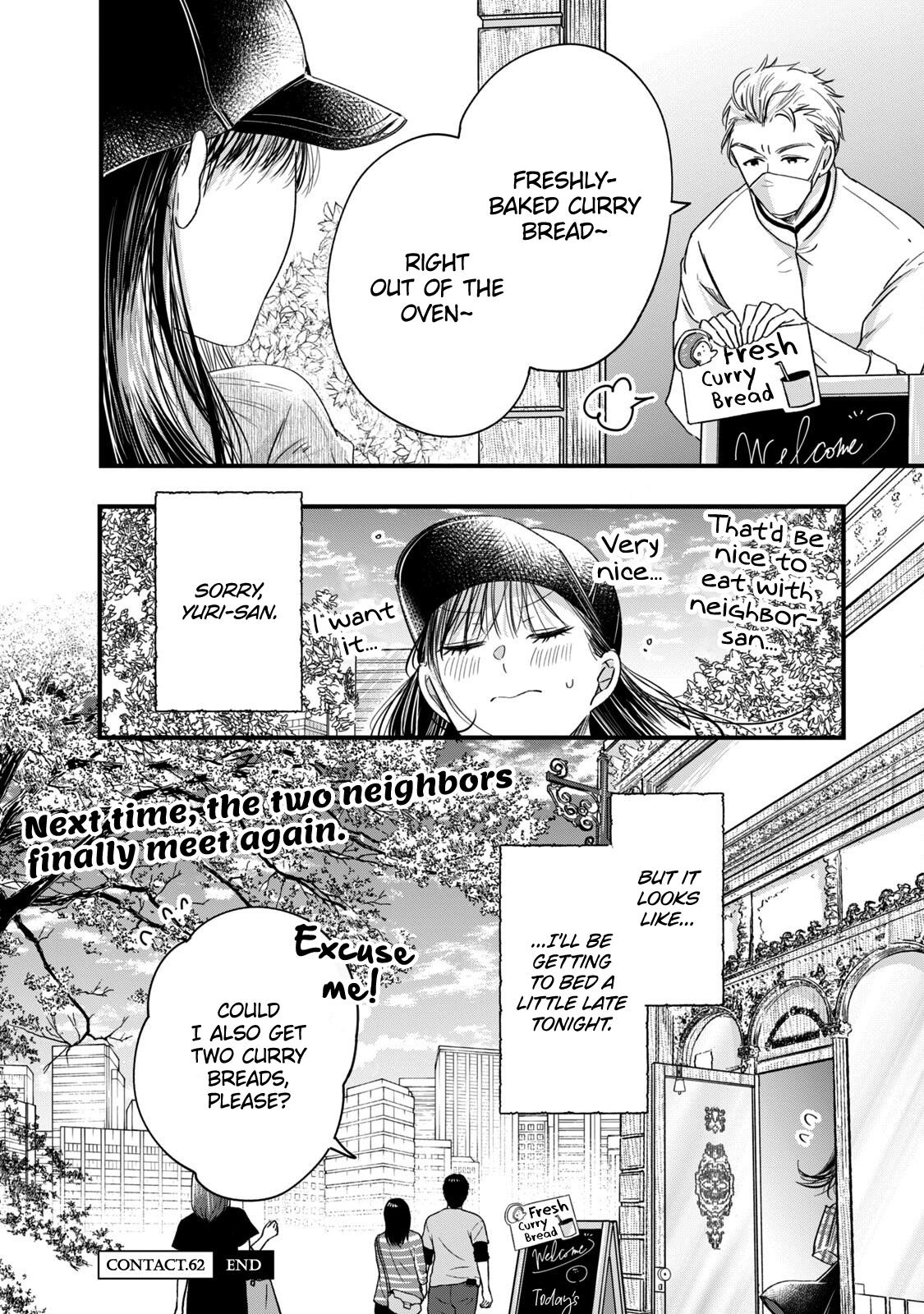 Kyou mo Veranda de