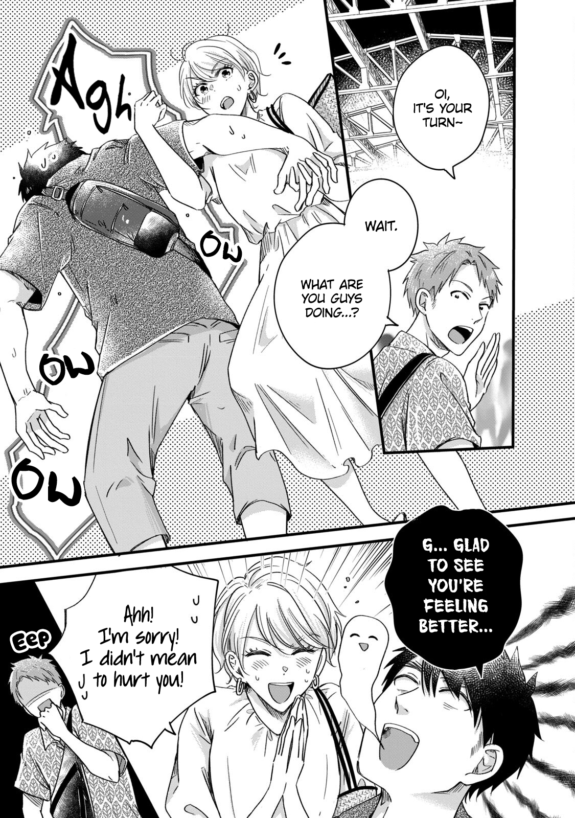 Kyou mo Veranda de