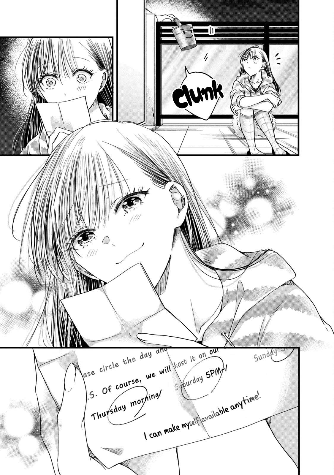 Kyou mo Veranda de