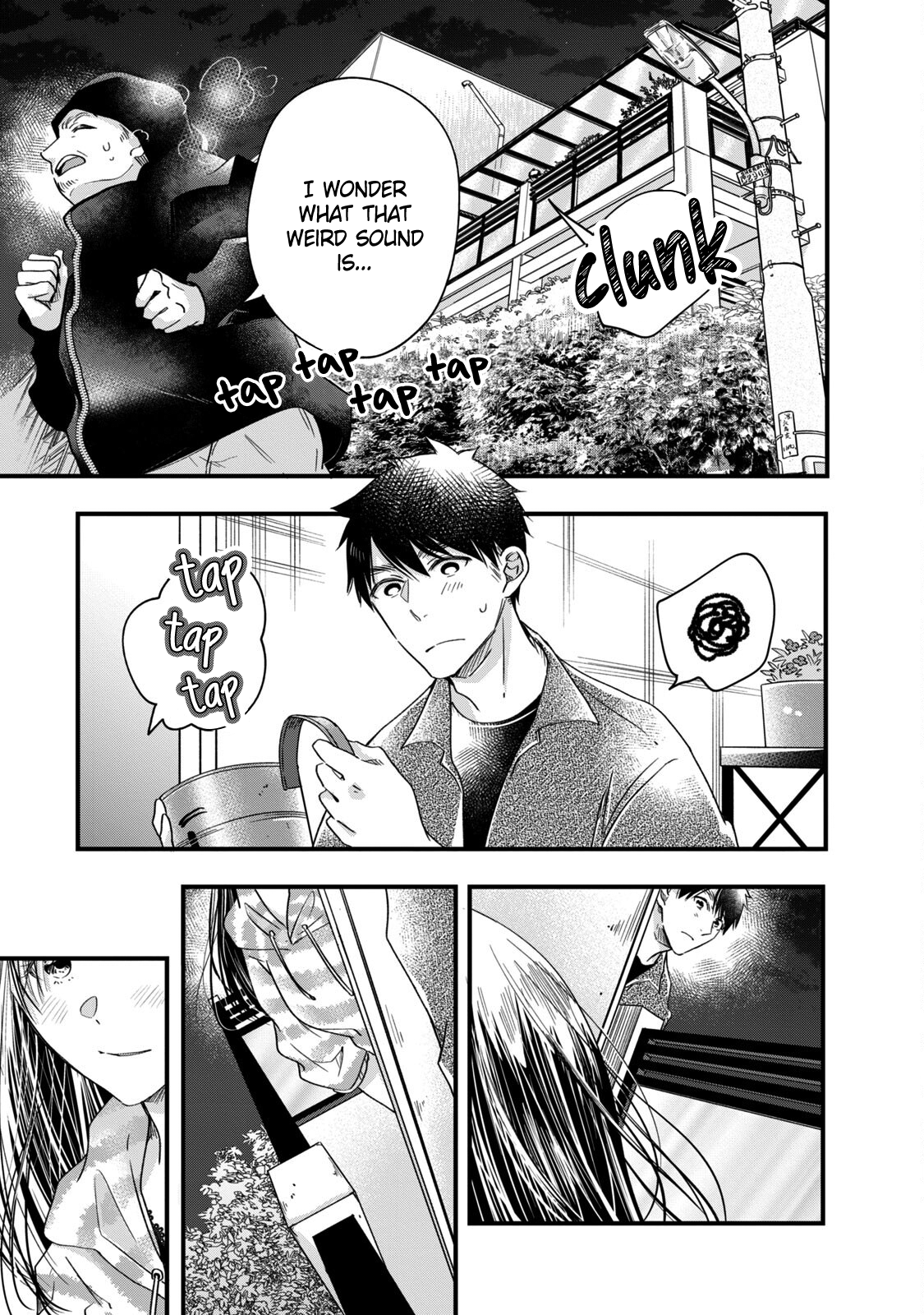 Kyou mo Veranda de