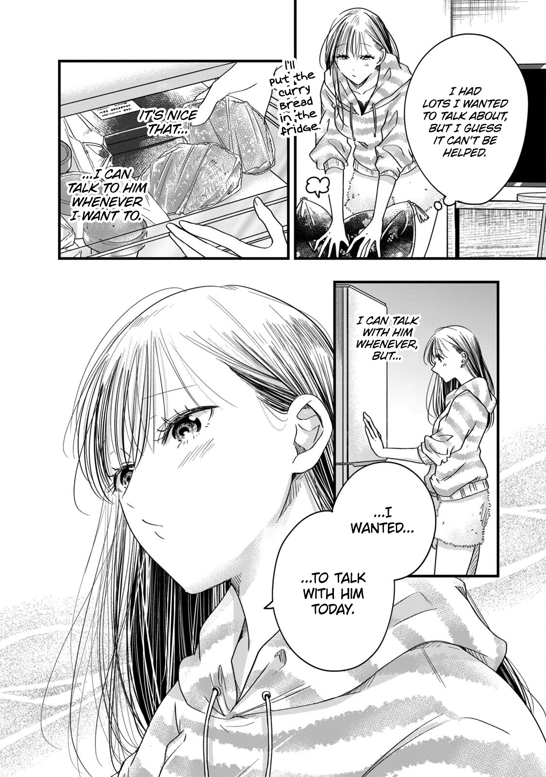 Kyou mo Veranda de