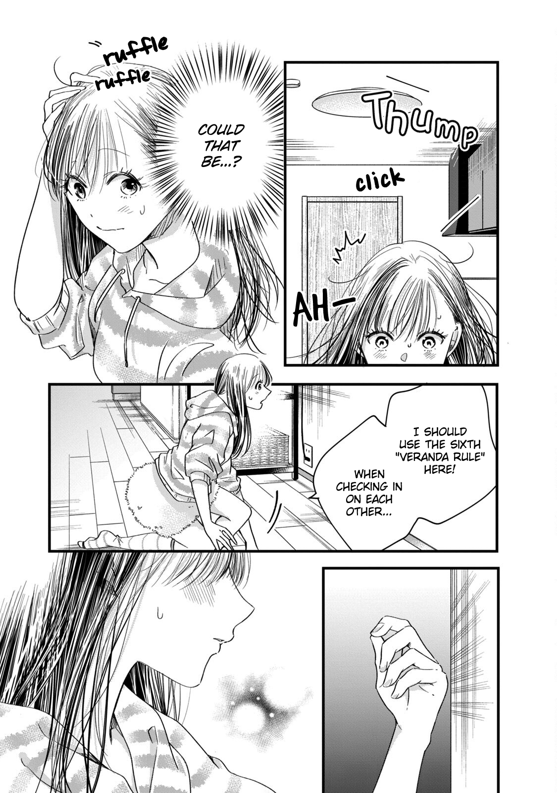 Kyou mo Veranda de