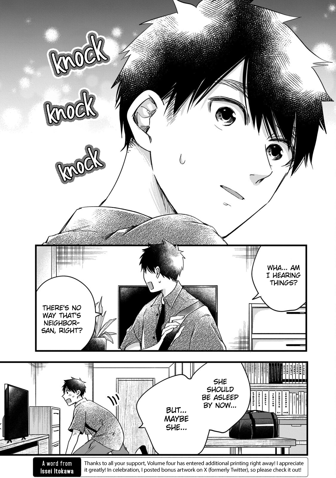 Kyou mo Veranda de