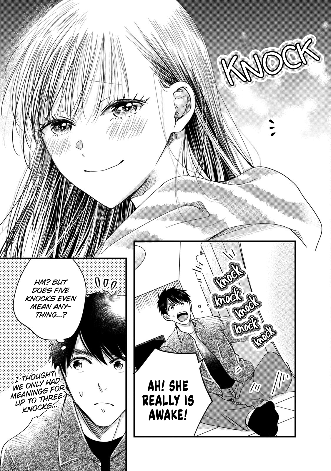 Kyou mo Veranda de