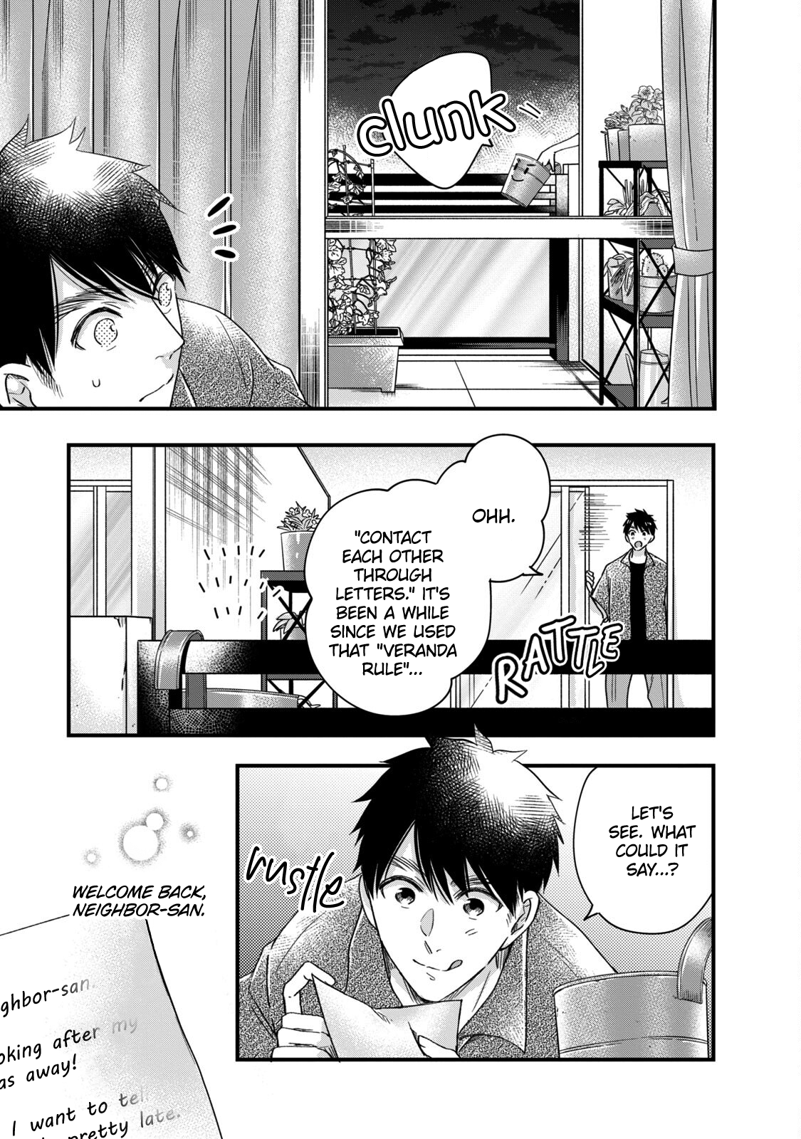 Kyou mo Veranda de