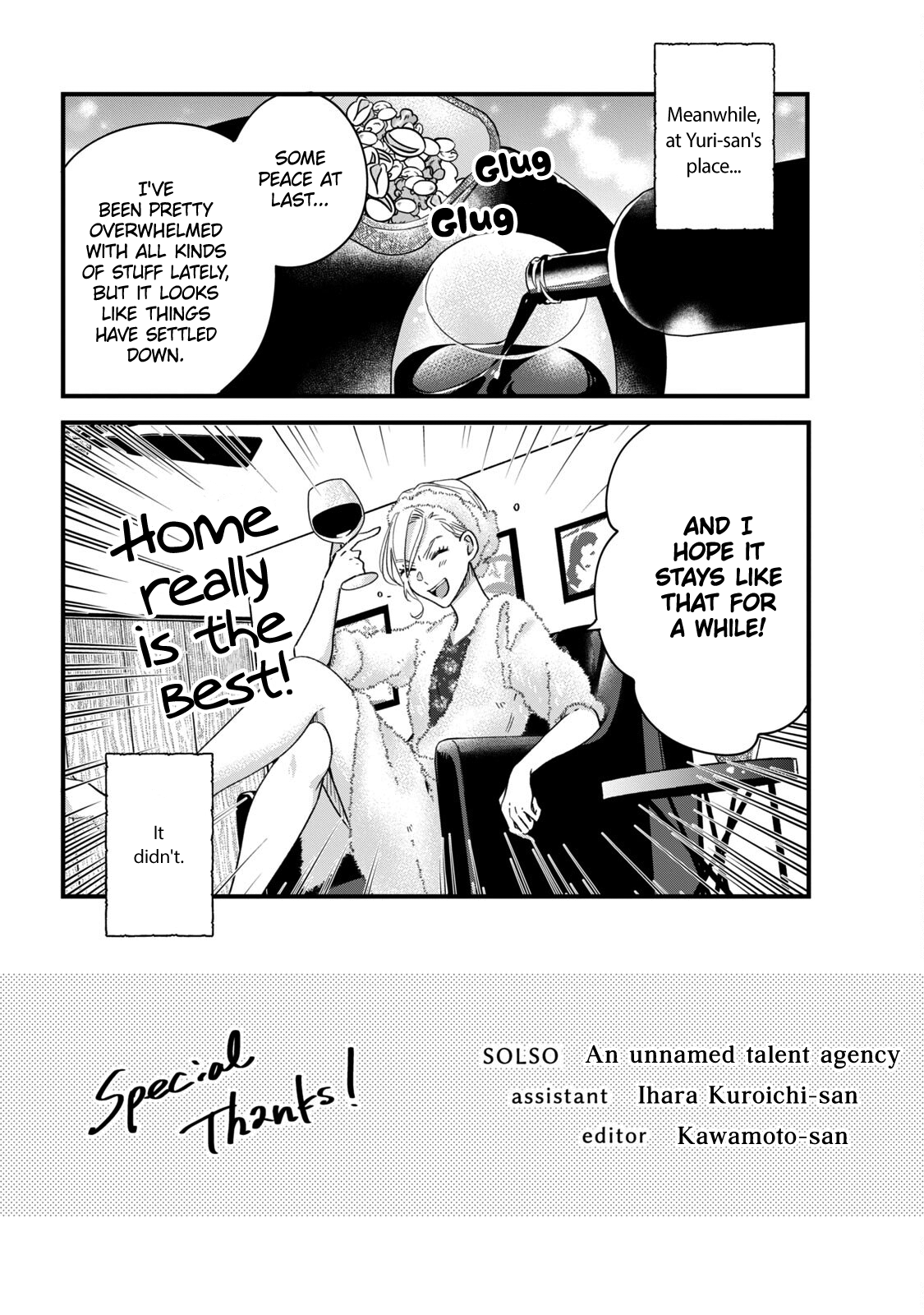 Kyou mo Veranda de Kyou mo Veranda de