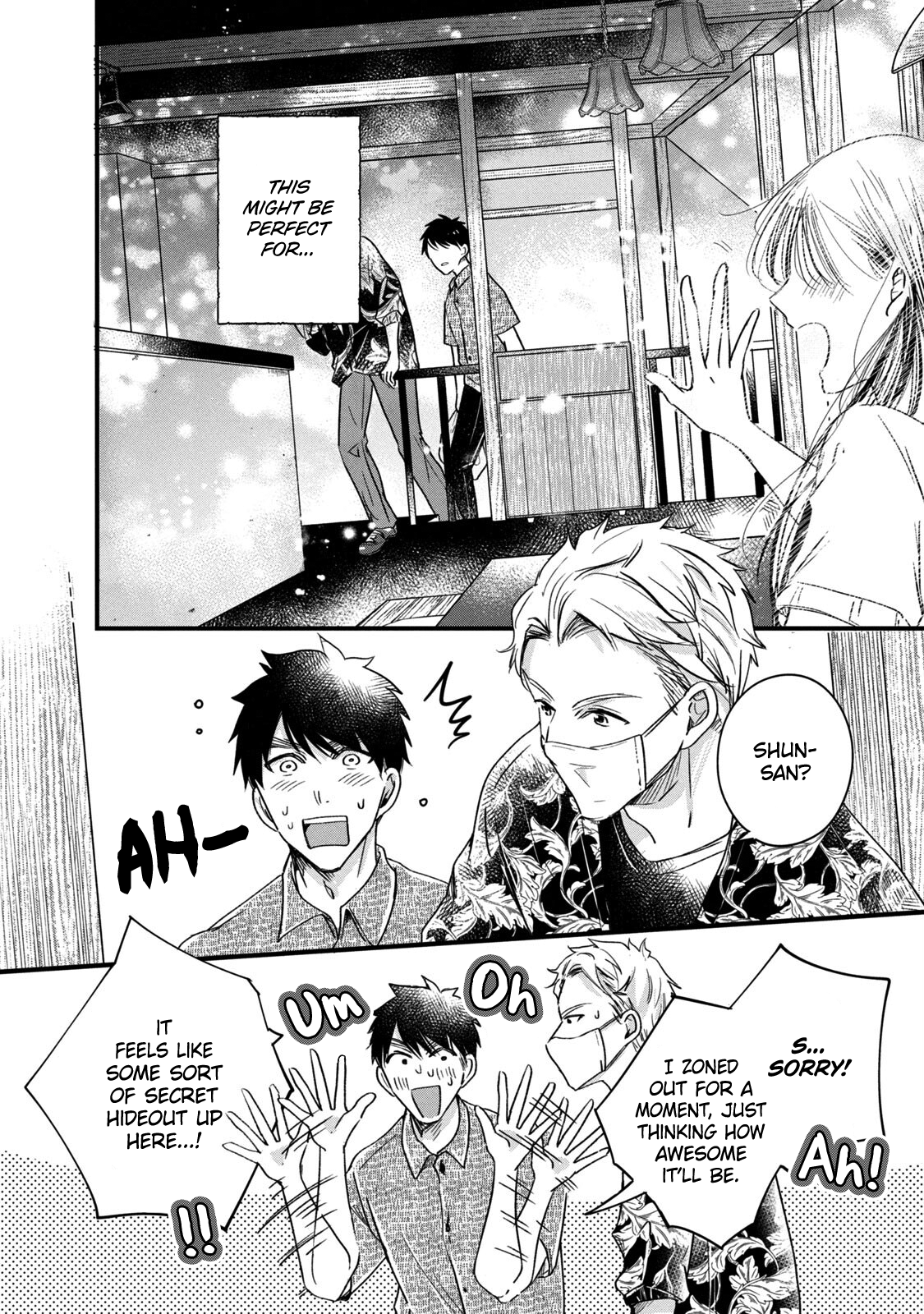 Kyou mo Veranda de
