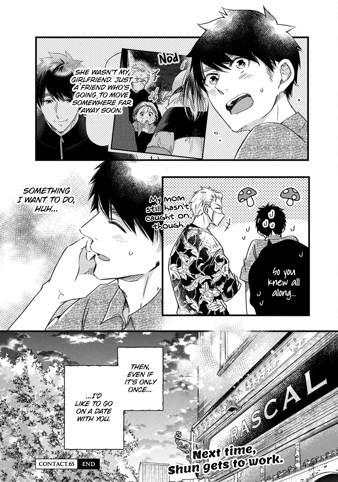 Kyou mo Veranda de